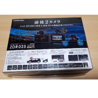 VELVEL様専用高性能ドライブレコーダー ZDR-025(セキュリティ)