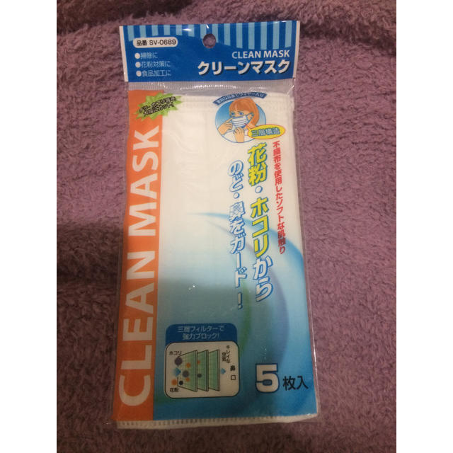 マスク7030,マスク5枚新品未使用明日は削除しますの通販by東京から発送します'sshop