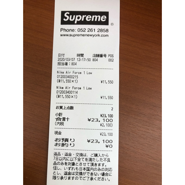 [定休日以外毎日出荷中] supreme air force 1 nike 27.5cm 黒