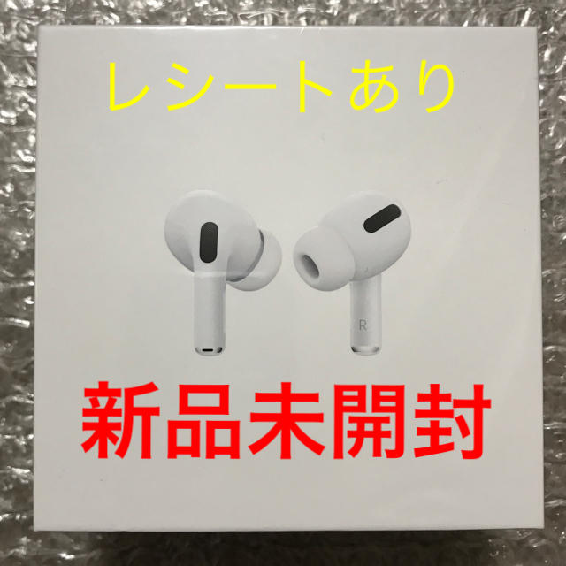 Apple air pods pro  AirPodspro エアポッズプロ