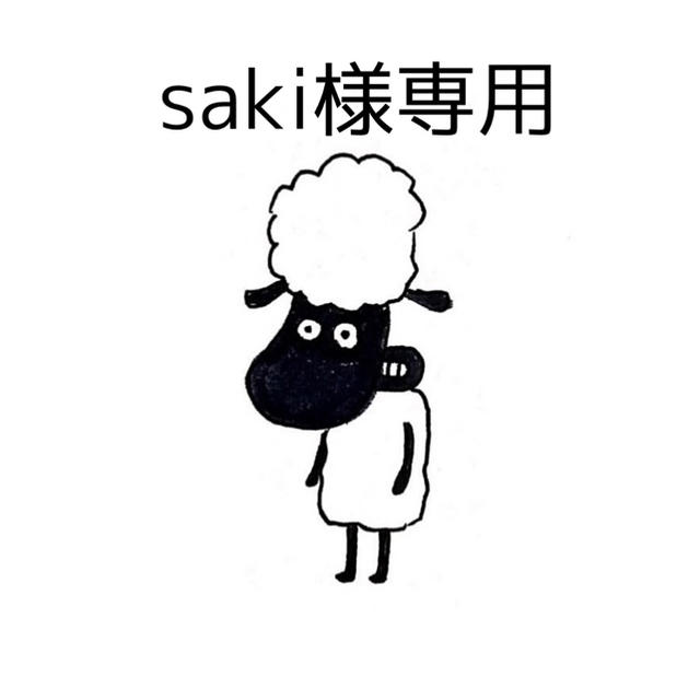 公式正規店 SAKI様専用 パーカー