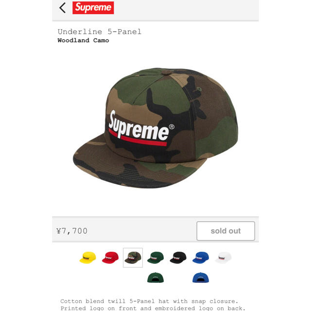 supreme cap シュプリームキャップ帽子