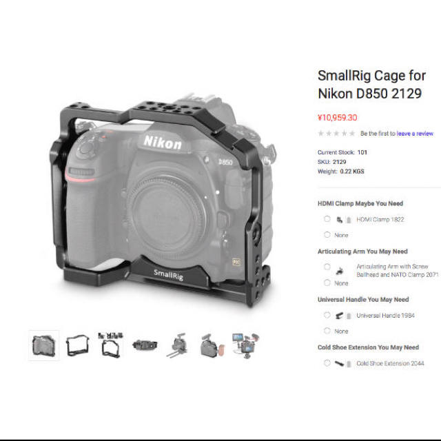 Nikon(ニコン)のSmallrig社製のD850専用ケージ 新品  スマホ/家電/カメラのカメラ(デジタル一眼)の商品写真