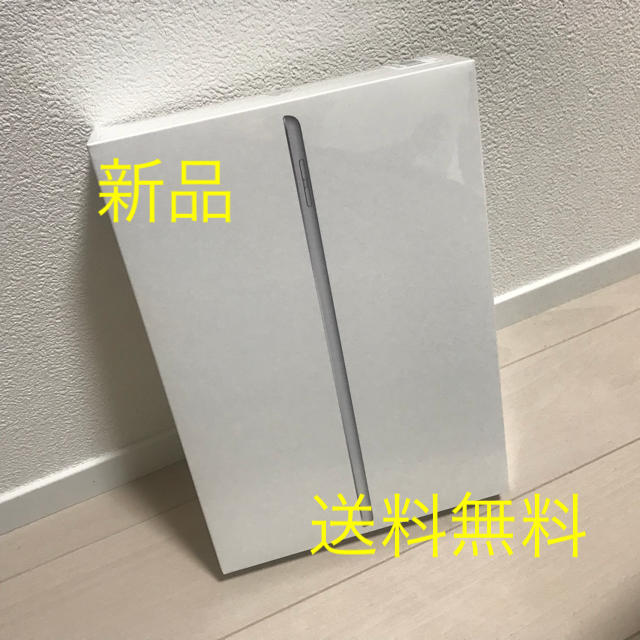 タブレットiPad 第7世代