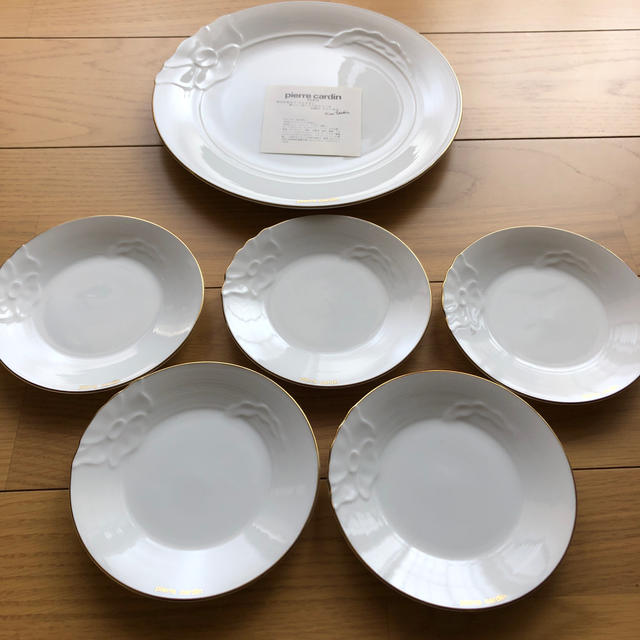 ピエールカルダン お皿セット | フリマアプリ ラクマ