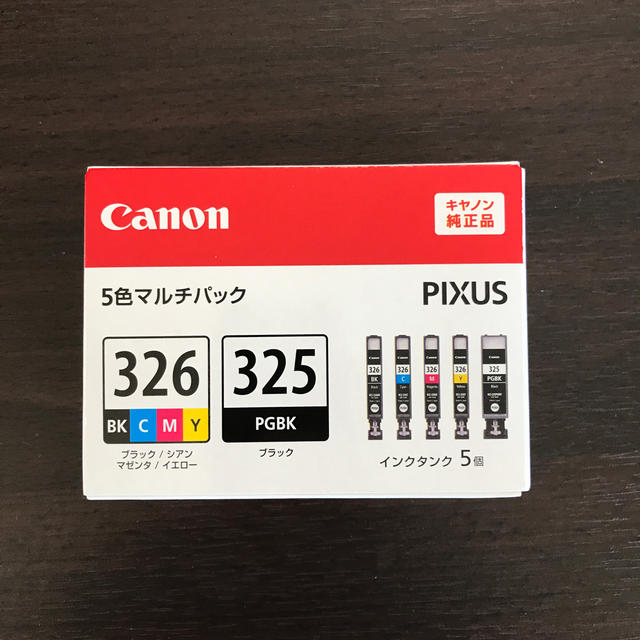 Canon インクタンク　純正品