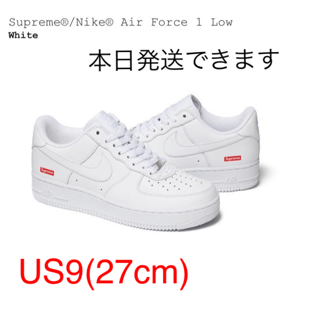 Supreme Nike Air Force 1 白 27cm