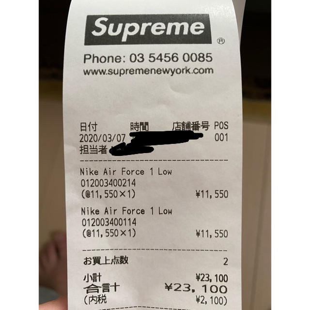 Supreme Nike Air Force 1 白 27cm 3