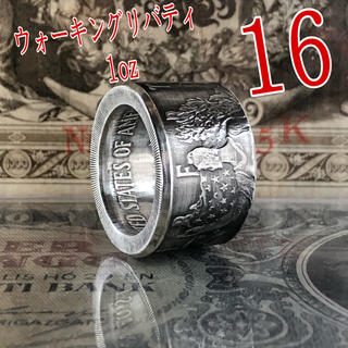 アメリカウォーキングリバティコインリング　純銀　silver999 指輪(リング(指輪))
