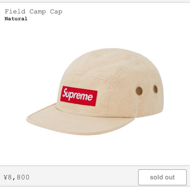 supreme field camp cap