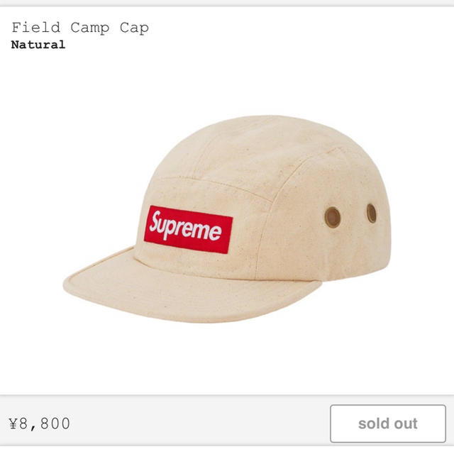 NTWRK - SUPREME CAMP CAP