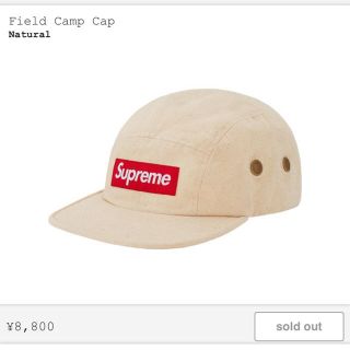 シュプリーム(Supreme)のsupreme field camp cap(キャップ)