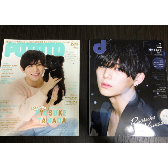 Hey Say Jump 山田涼介 雑誌の通販 By なつ S Shop ヘイセイジャンプならラクマ Hey Say Jump 山田涼介 雑誌の通販 By なつ S Shop ヘイセイジャンプならラクマ