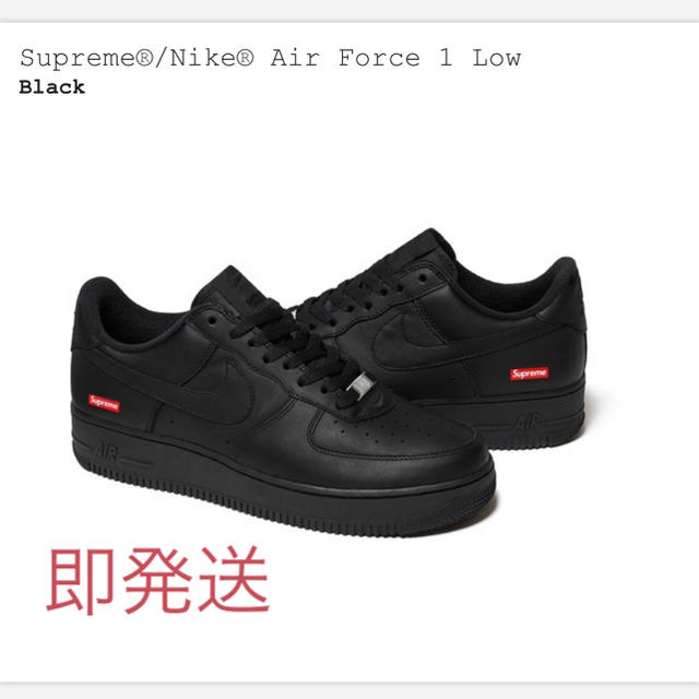 明日発送　supreme Nike air force 1 シュプリーム  27