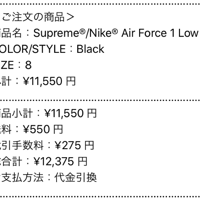 新品 / 26㎝ / Supreme Nike Air Force 1 Low