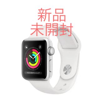 アップルウォッチ(Apple Watch)の本日24時まで Apple Watch 3 シルバーアルミニウム 38mm(腕時計(デジタル))