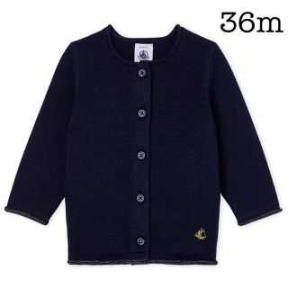 プチバトー(PETIT BATEAU)の【新品】プチバトー ウール＆コットンニットカーディガン ネイビー 36m(カーディガン)