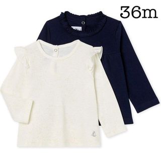 プチバトー(PETIT BATEAU)の【新品】2019AW  プチバトー 長袖カットソー2枚組 ネイビー 36m(Tシャツ/カットソー)