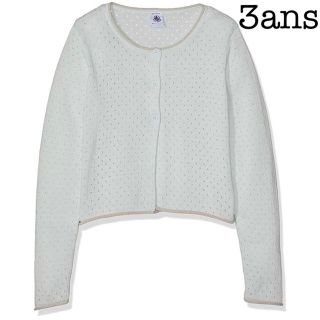 プチバトー(PETIT BATEAU)の【新品】プチバトー 針抜きコットンニットカーディガン 3ans 36m(カーディガン)