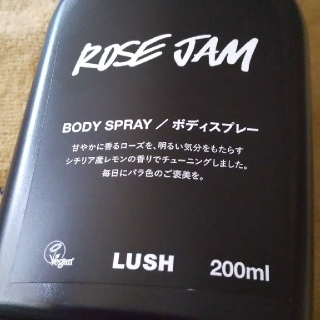 LUSH(ラッシュ)のLushボディスプレー コスメ/美容の香水(香水(女性用))の商品写真