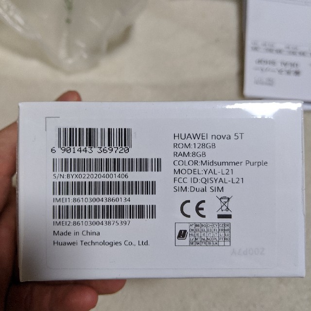 HUAWEI nova5T 新品未開封