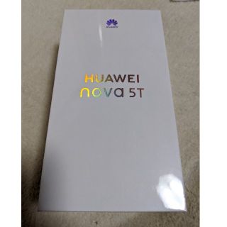 アンドロイド(ANDROID)のHUAWEI nova5T 新品未開封(スマートフォン本体)