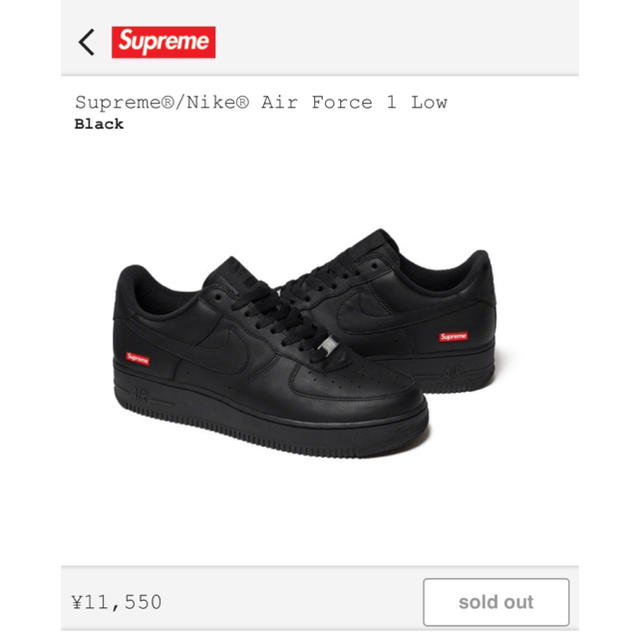 Supreme シュプリーム Nike Air Force 1 Low 26.5