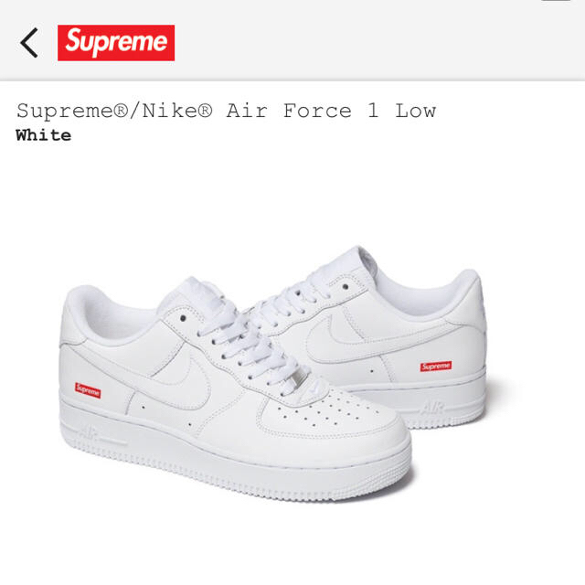 Supreme Nike air force 1 low white 2