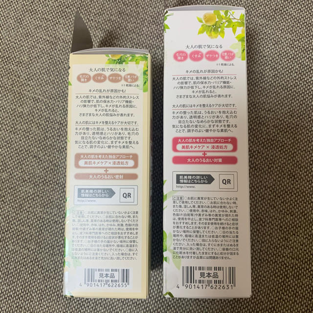 Kracie(クラシエ)の肌美精 化粧水＊乳液 コスメ/美容のスキンケア/基礎化粧品(化粧水/ローション)の商品写真