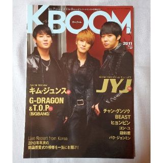 ジェイワイジェイ(JYJ)のジェジュン掲載 KBOOM(音楽/芸能)