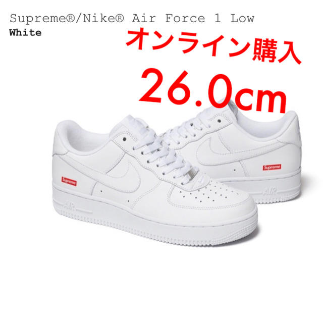 26.0cm Supreme × Nike Air Force 1 Low - スニーカー