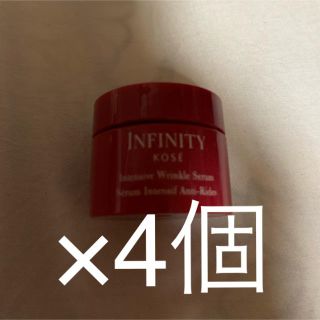 インフィニティ(Infinity)のKOSE コーセー インフィニティ♡インテンシブリンクルセラム5g4個(美容液)