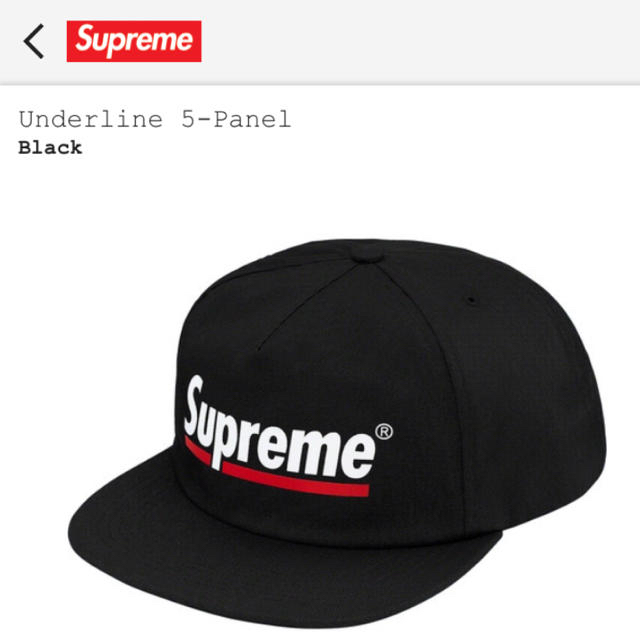 Supreme(シュプリーム)のsupreme CAP シュプリーム  キャップ　アンダーライン メンズの帽子(キャップ)の商品写真