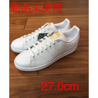 アディダス(adidas)の【新品/未使用】Adidas Stan Smith F36575 27.0cm(スニーカー)