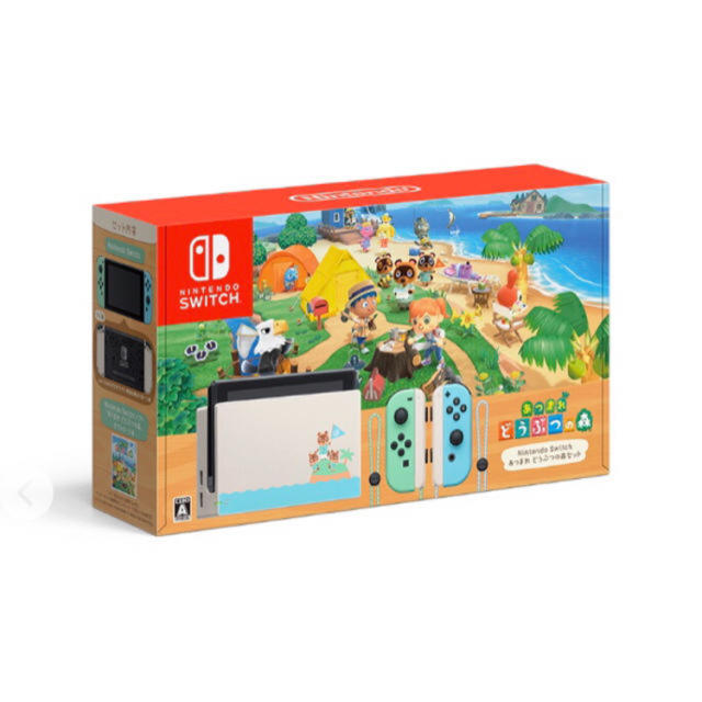 どうぶつの森 Switch 同梱版 www.mindel.gob.sv