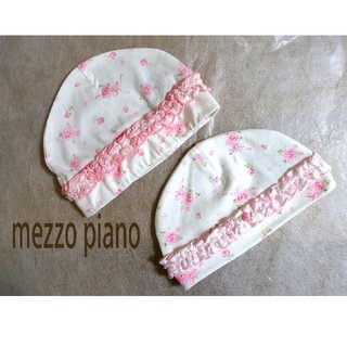 メゾピアノ(mezzo piano)のパンダさん専用メゾピアノ帽子mezzopiano(帽子)