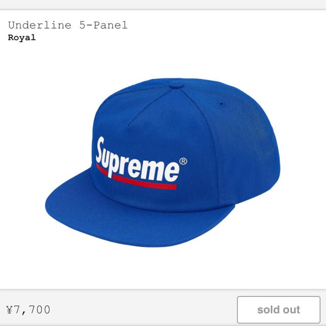 Supreme Underline 5-Panel