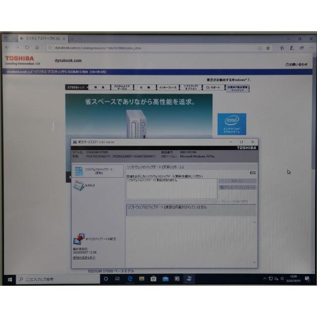 東芝(トウシバ)のEQUIUM S7000 i3 2100 Me4G 320G Win10Pro  スマホ/家電/カメラのPC/タブレット(デスクトップ型PC)の商品写真