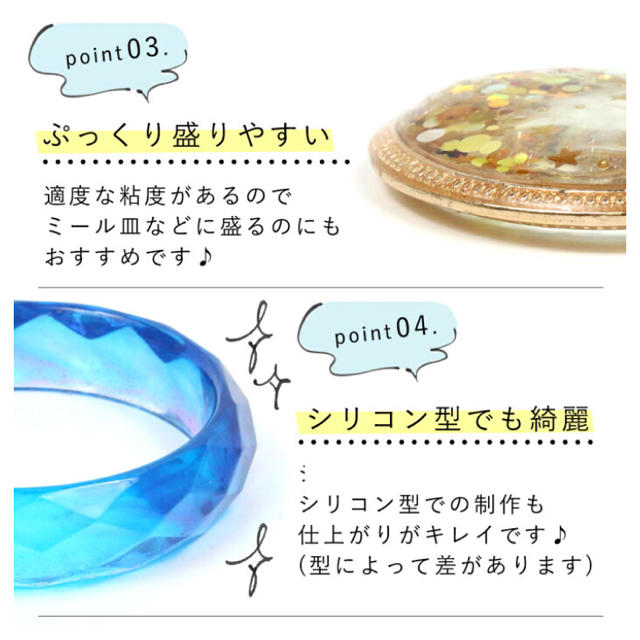 まさるの涙 UV &LED レジン液 70g 2本セット ハンドメイドの素材/材料(その他)の商品写真