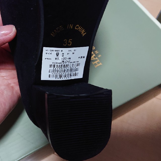 HARUTA(ハルタ)のROPE PICNIC × HARUTA パンプス レディースの靴/シューズ(ハイヒール/パンプス)の商品写真