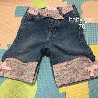 ベビーギャップ(babyGAP)のお花様専用　baby gap デニムパンツ  70(パンツ)