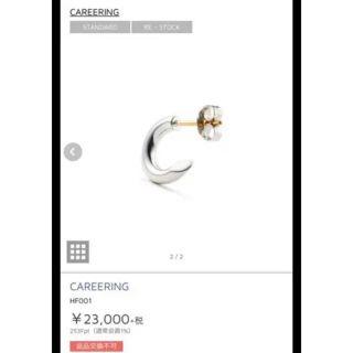ワコマリア(WACKO MARIA)のm○様専用　careering HF001(ピアス(片耳用))