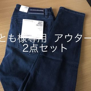 カルバンクライン(Calvin Klein)のCalvin KleinJEANS(デニム/ジーンズ)