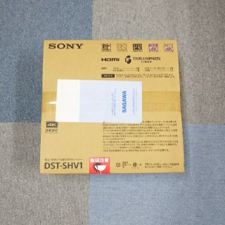 ソニー(SONY)のソニー＊4Kチューナー　DST-SHV1    (テレビ)