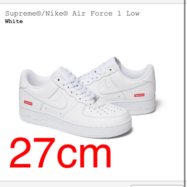 スニーカーsupreme 20ss week2 AIRFORCE 1's 白　27cm