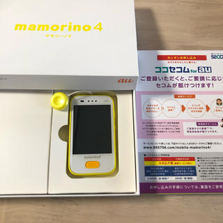 エーユー(au)のmamorino4(携帯電話本体)
