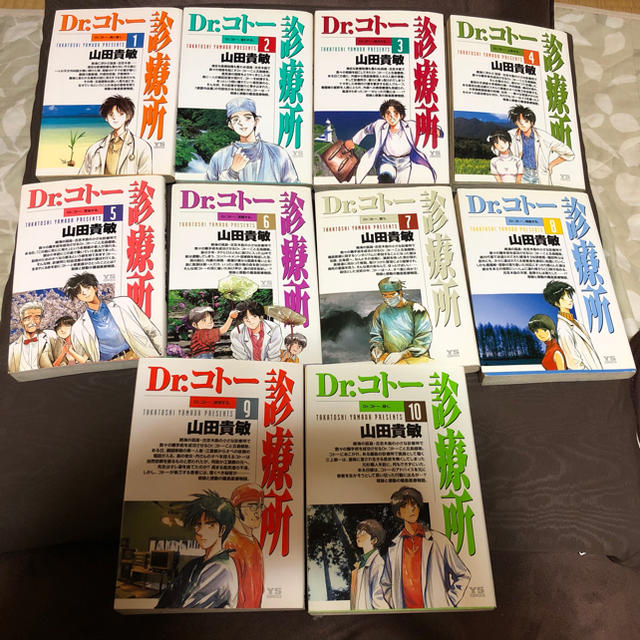 小学館(ショウガクカン)のDr.コトー診療所 1巻〜10巻　まとめ売り ドラマ エンタメ/ホビーの漫画(青年漫画)の商品写真