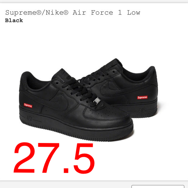 supreme 20ss week2 AIRFORCE 1's 黒　27.5cm