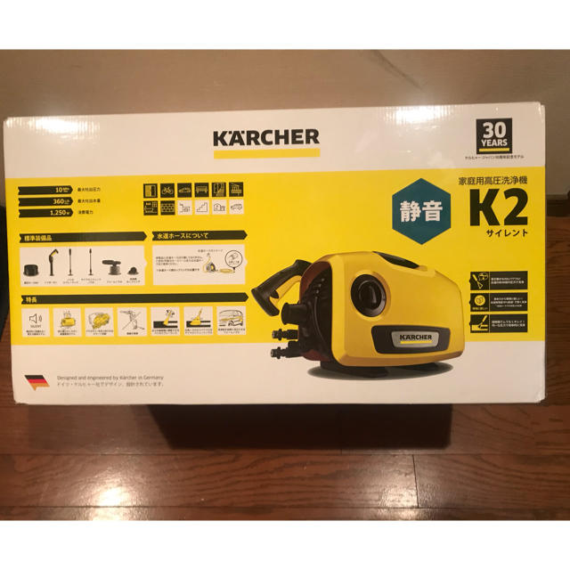 K2(ケーツー)の『未使用品』ケルヒャー高圧洗浄機　K2サイレント スマホ/家電/カメラの生活家電(その他)の商品写真
