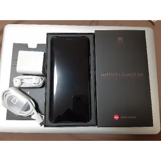 アンドロイド(ANDROID)のhuawei mate 20 pro (スマートフォン本体)